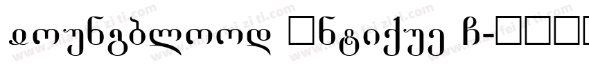 Youngblood Antique G字体转换